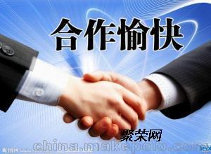 北京暉昌通 專業代辦人力資源服務許可證，高效合規的代理選擇