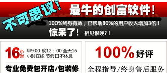 低成本引爆市場 話費充值代理加盟項目全解析