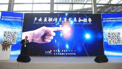 CIE出品 | 外貿(mào)工廠的轉(zhuǎn)型機(jī)遇專(zhuān)場(chǎng)論壇——很干很精彩，電商服務(wù)新篇章