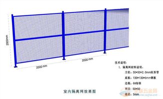 樂博廠家直銷供應優質金屬結構隔離設施，服務太原、長治車間需求